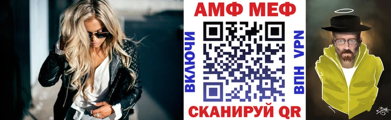 АМФЕТАМИН 97%  магазин продажи   Североморск 