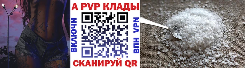 ссылка на мегу зеркало  Североморск  A-PVP Crystall  цены  