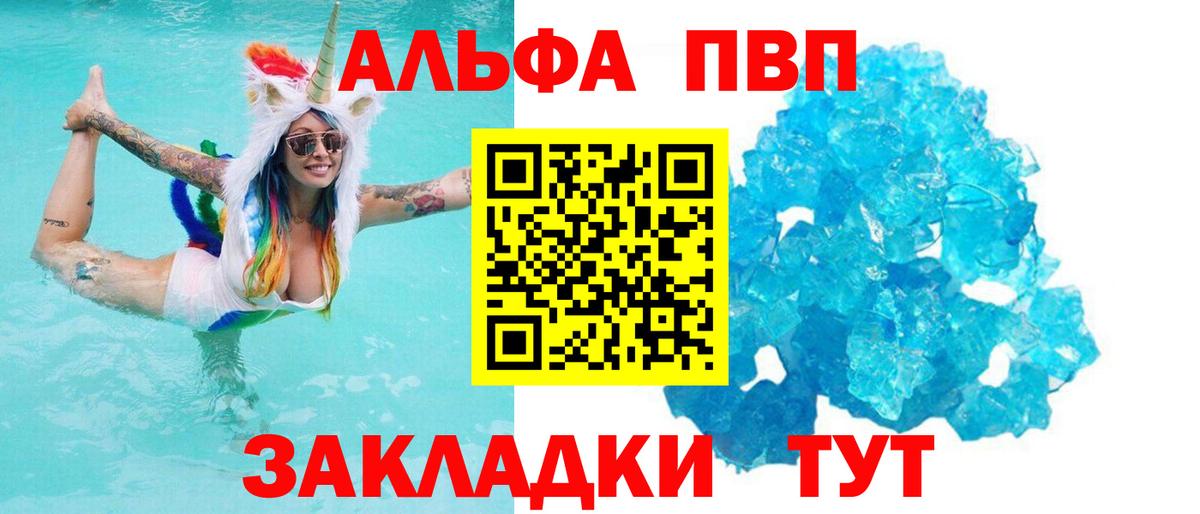 A-PVP СК Североморск
