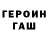 МДМА кристаллы Graham Hearn