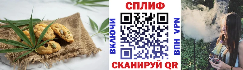 Печенье с ТГК марихуана  Североморск 