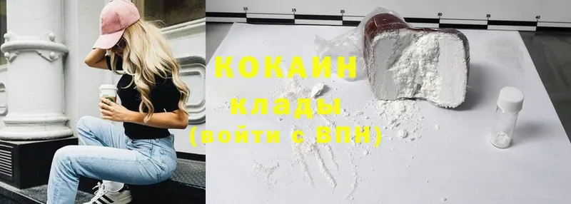 MEGA зеркало  где продают наркотики  Североморск  Cocaine 99% 