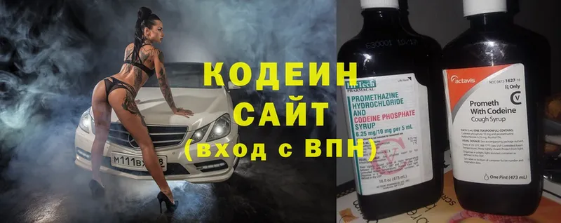 darknet состав  Североморск  Кодеиновый сироп Lean Purple Drank 