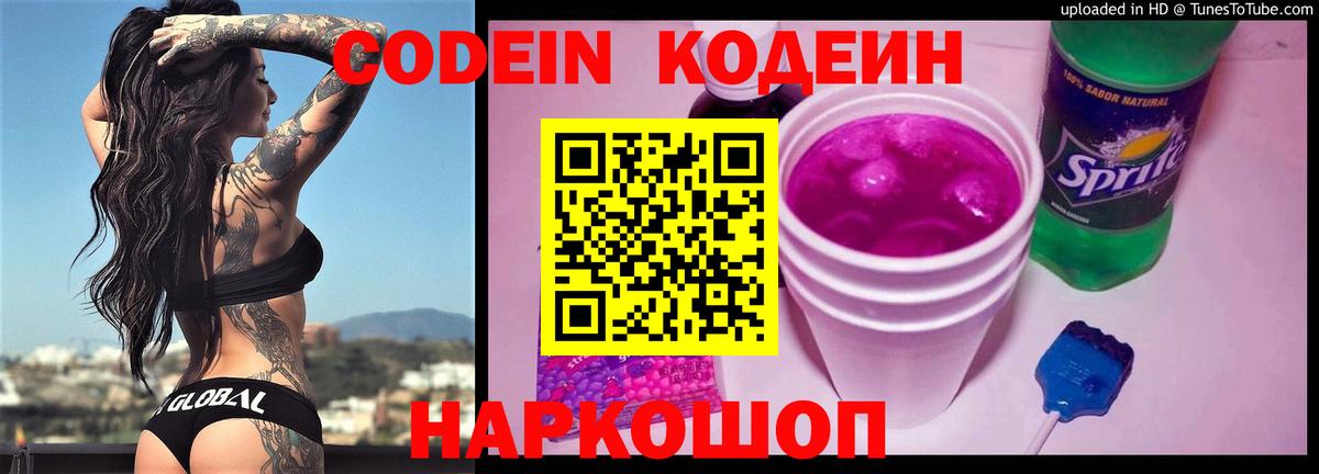 Североморск  MDMA  МЕФ  МЕФ  Гарик  Вход с VPN  МАРИХУАНА  NBOMe 