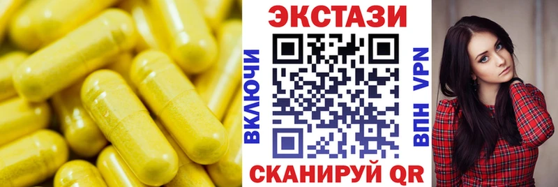 ЭКСТАЗИ louis Vuitton  продажа наркотиков  Североморск 
