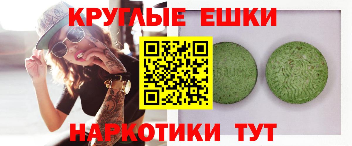 mega ССЫЛКА  Экстази Philipp Plein  ЭКСТАЗИ DUBAI  Экстази  Вход с VPN  Североморск 