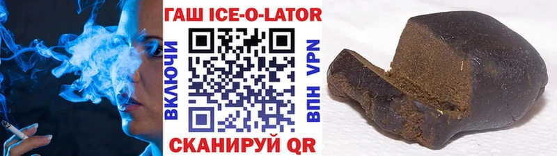 Гашиш hashish  Североморск 