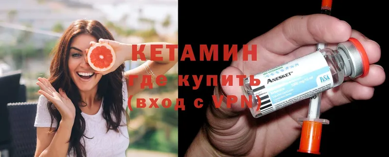 КЕТАМИН ketamine  магазин продажи наркотиков  Североморск 