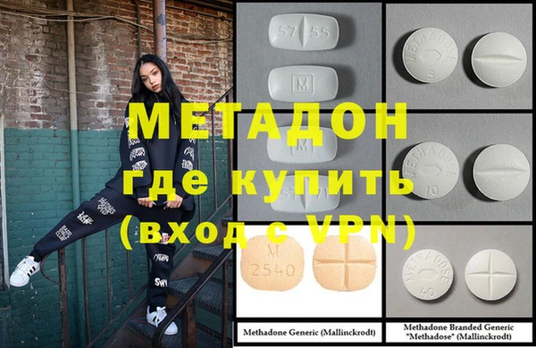 MDMA Premium VHQ Белокуриха