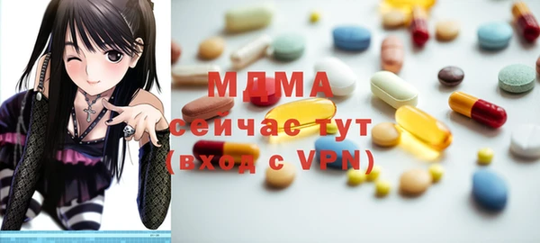 герыч Медногорск