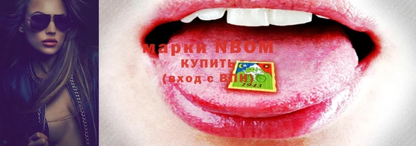 MESCALINE Мегион