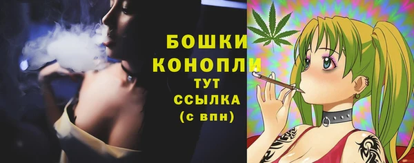 экстази Бугульма