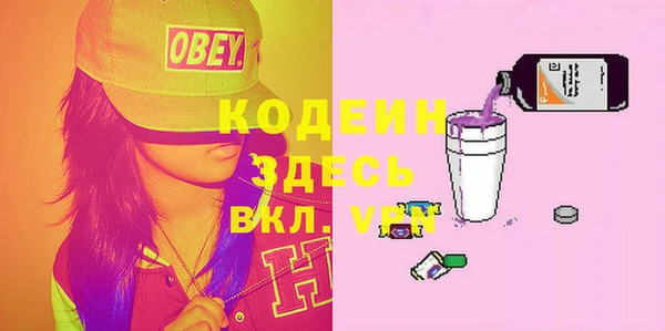 героин Медвежьегорск