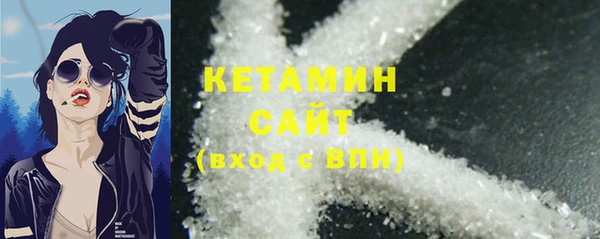 кокаин перу Бородино