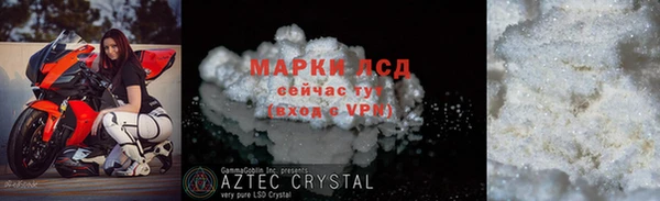 MESCALINE Мегион