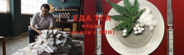 герыч Медногорск