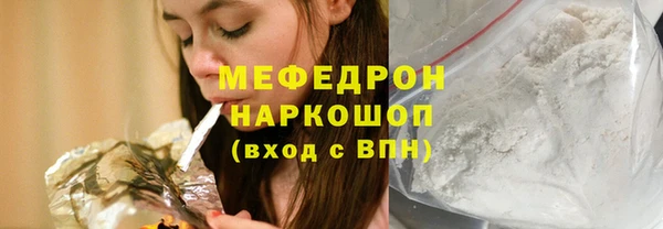 MESCALINE Мегион