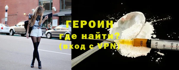 герыч Медногорск