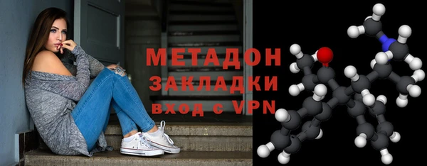 молекула духа Белокуриха