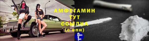 СК Армянск