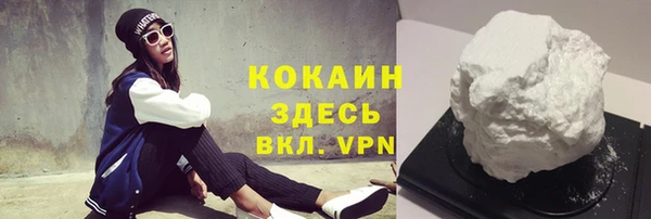 MESCALINE Мегион