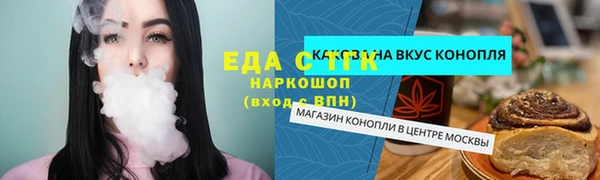 MESCALINE Мегион