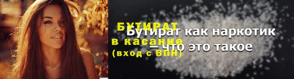 героин Медвежьегорск