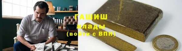 героин Медвежьегорск