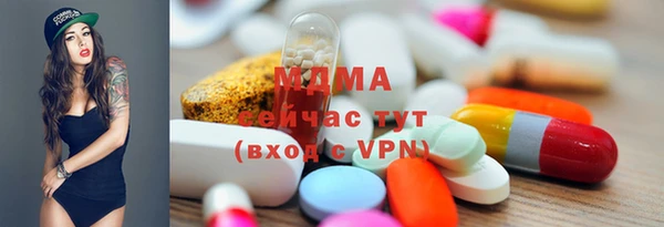 MDMA Premium VHQ Белокуриха