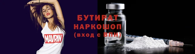 MESCALINE Мегион