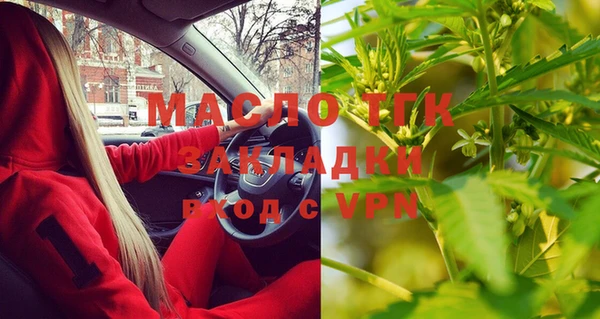 герыч Медногорск