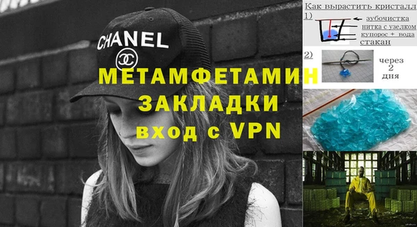 герыч Медногорск