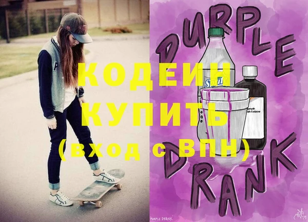 герыч Медногорск