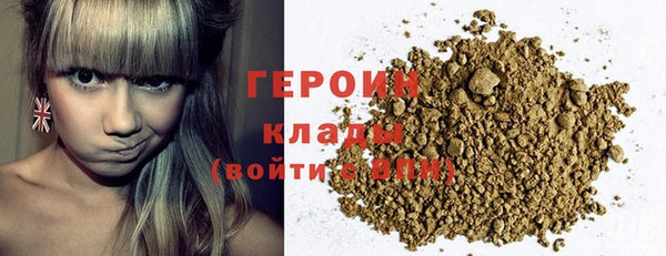 героин Белоозёрский