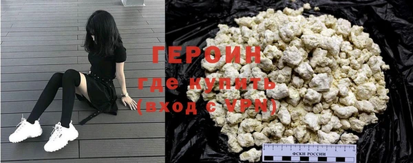 героин Медвежьегорск