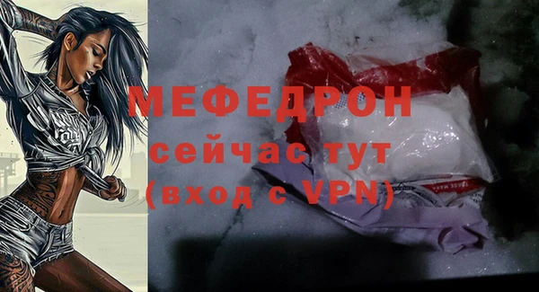 MESCALINE Мегион