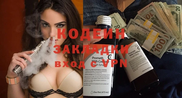 амф Вязьма