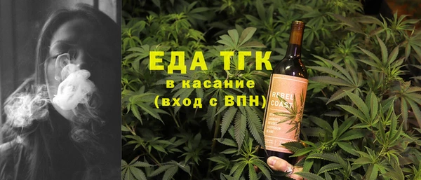MESCALINE Мегион