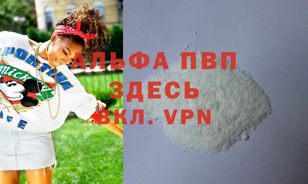 MDMA Premium VHQ Белокуриха