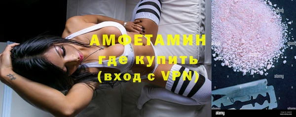 герыч Медногорск