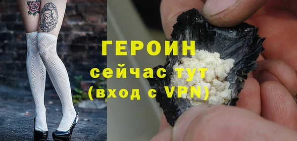 героин Медвежьегорск