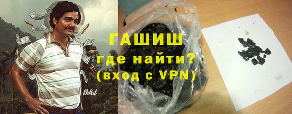герыч Беломорск