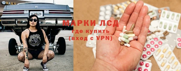 герыч Медногорск