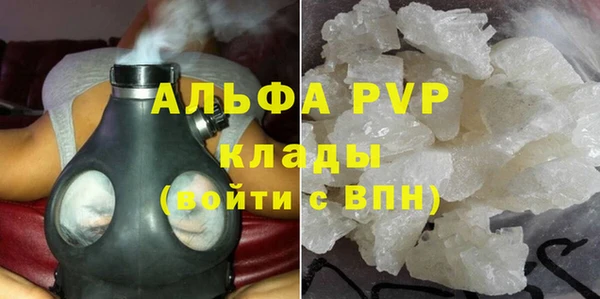 MDMA Premium VHQ Белокуриха