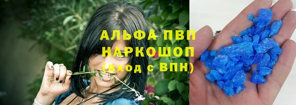 герыч Медногорск