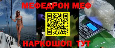 соль курить ск Бугуруслан