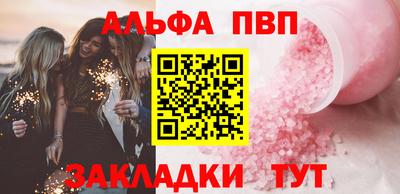 соль курить ск Бугуруслан