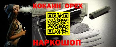 прущая мука Бузулук