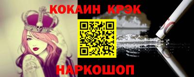гашик Будённовск