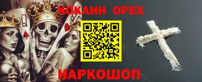 соль курить ск Бугуруслан